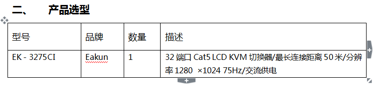 QQ截图20171127105338.png