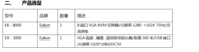 QQ截图20171127110144.png