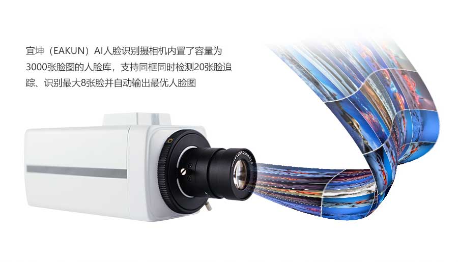 识别摄像头星光_07.jpg