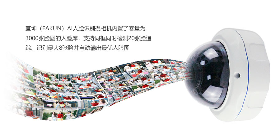 识别摄像头防爆_13.jpg